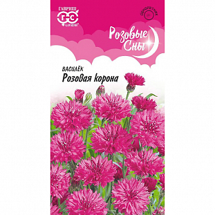 Семена Василёк Розовая корона