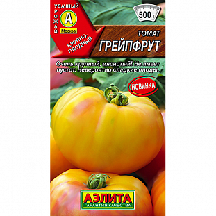 Семена Томат Грейпфрут