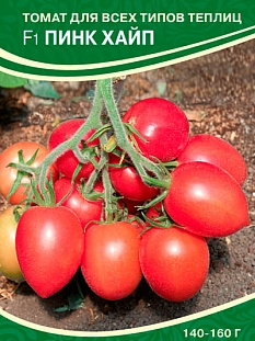 Семена Томат Пинк Хайп F1