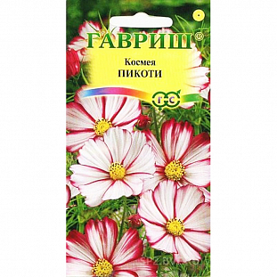 Семена Космея Пикоти