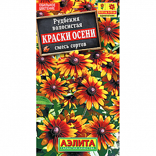 Семена Рудбекия Краски осени, смесь сортов Семена Рудбекия Краски осени, смесь сортов