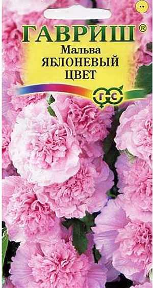 Семена Мальва Яблоневый цвет.
Многолетнее растение из семейства Мальвовых, культивируемое как двулетник, высотой до 2-2,5 м.
Цветет с конца июня по сентябрь. Цветки нежнейшей розовой окраски, 8-12 см в диаметре, собраны в крупное эффектное соцветие-кисть. 
Светолюбива и засухоустойчива, к почвам нетребовательна, но предпочитает участки с хорошо обработанной плодородной почвой. 
На зиму желательно укрывать. Выращивают прямым посевом в открытый грунт в мае. Используется для посадки в группах, миксбордерах, для декорирования стен зданий и изгородей, а также для получения срезки.