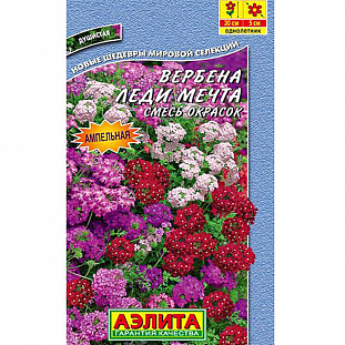 Семена Вербена Леди мечта смесь окрасок