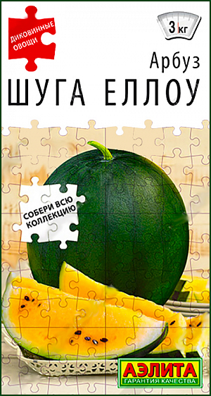Семена Арбуз Шуга Еллоу