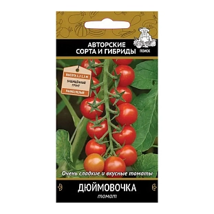 Семена Томат Дюймовочка