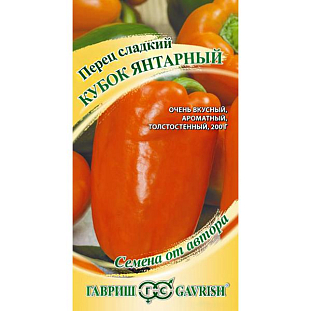 Семена Перец сладкий Кубок янтарный