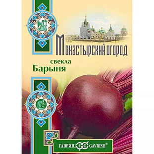 Семена Свекла Барыня