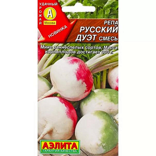 Репа Русский дуэт