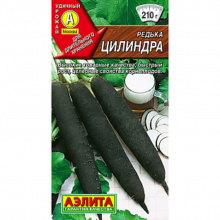 Семена Редька Цилиндра