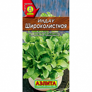 Семена Индау (руккола) Широколистная
