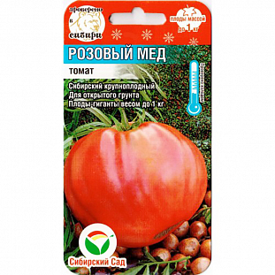 Семена Томат Розовый мёд