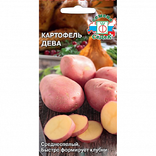 Семена Картофель Дева