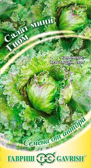 Семена Салат мини Гном