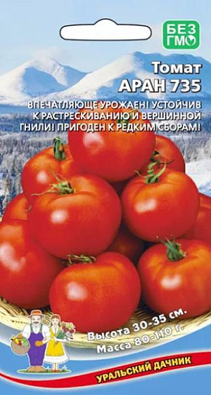 Семена Томат Аран 735