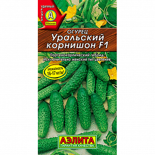 Семена Огурец Уральский корнишон F1