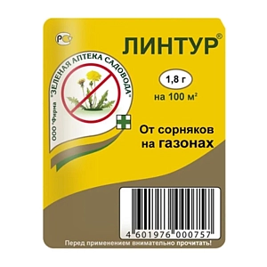 ЗАС Линтур