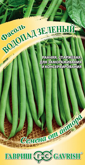 Семена Фасоль Водопад зеленый