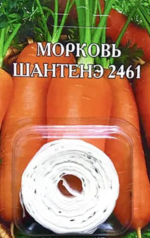 Семена Морковь Шантенэ 2461 (лента)