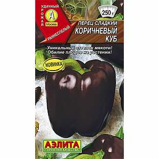 Семена Перец сладкий Коричневый куб