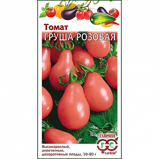 Семена Томат Груша розовая