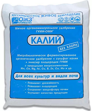 Гуми-Оми Калий