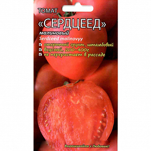 Семена Томат Сердцевидный малиновый