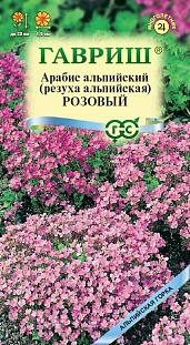 Арабис альпийский (Резуха) Розовый Арабис альпийский (Резуха) Розовый