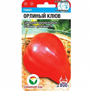Семена Томат Орлиный клюв