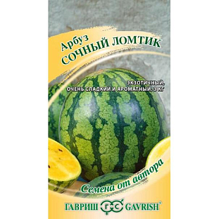 Семена Арбуз Сочный ломтик