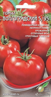 Томат Волгоградский 5/95