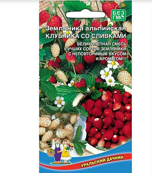 Семена Земляника (клубника) альпийская Клубника со сливками