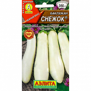Семена Баклажан Снежок