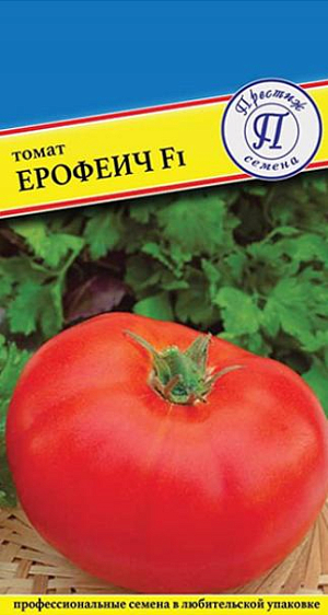 Семена Томат Ерофеич F1