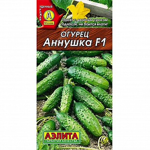 Семена Огурец Аннушка F1