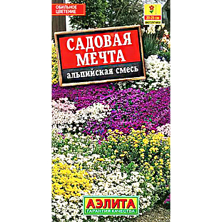 Семена Альпийская смесь Садовая мечта Семена Альпийская смесь Садовая мечта