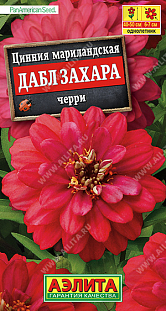 Семена Цинния Дабл Захара черри