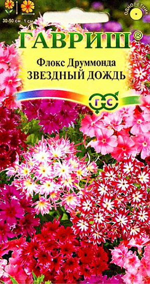 Семена Флокс Друммонда Звездный дождь.
Однолетнее растение из семейства Синюховые, с тонким прямостоячим стеблем. Высота 30-50 см. Предпочитает легкие почвы. Цветки до 2 см в диаметре, собраны в конечные щитковидные соцветия, по внешнему виду напоминают звездочки. Посев на рассаду проводят в марте-апреле. Высаживают в грунт в апреле-мае, выдерживая расстояние между растениями 20 см. Цветет с июня до заморозков. Используют для рабаток, клумб, ковровых насаждений, на газонах, для озеленения балконов и среза.