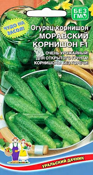 Семена Огурец Моравский корнишон F1