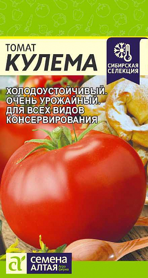 Семена Томат Кулема Семена Томат Кулема
