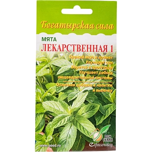 Мята Лекарственная 1
