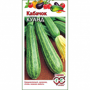 Семена Кабачок Куанд