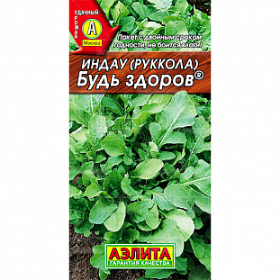 Семена Индау (руккола) Будь здоров