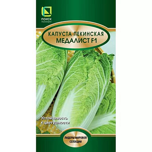 Семена Капуста пекинская Медалист F1
