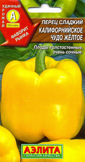 Семена Перец сладкий Калифорнийское чудо желтое