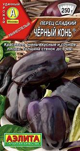 Семена Перец сладкий Черный конь