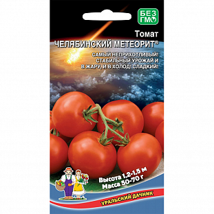 Семена Томат Челябинский метеорит