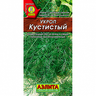 Семена Укроп Кустистый