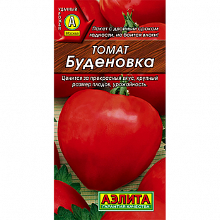 Семена Томат Буденовка