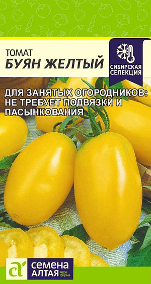 Семена Томат Буян Желтый