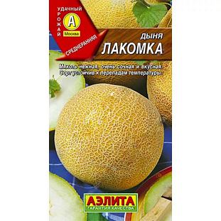 Семена Дыня Лакомка